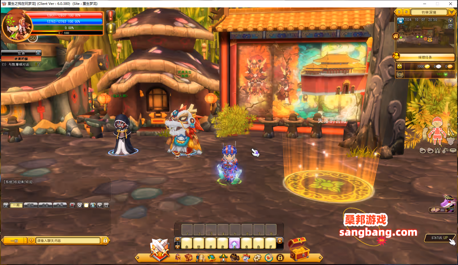 网单 梦幻龙族2单机版 新大陆重生端 新地图副本 装备无限龙币 GM工具 网游单机