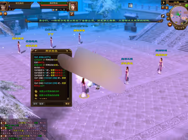 网单天龙八部之剑纵山河单机版 独创120级门派技3D旋转视角 网游单机