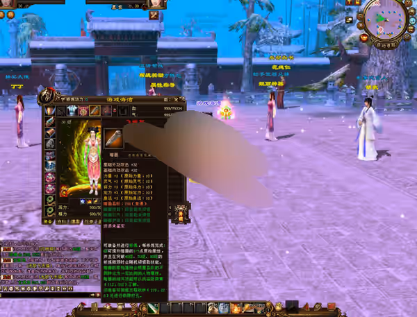 网单天龙八部之剑纵山河单机版 独创120级门派技3D旋转视角 网游单机