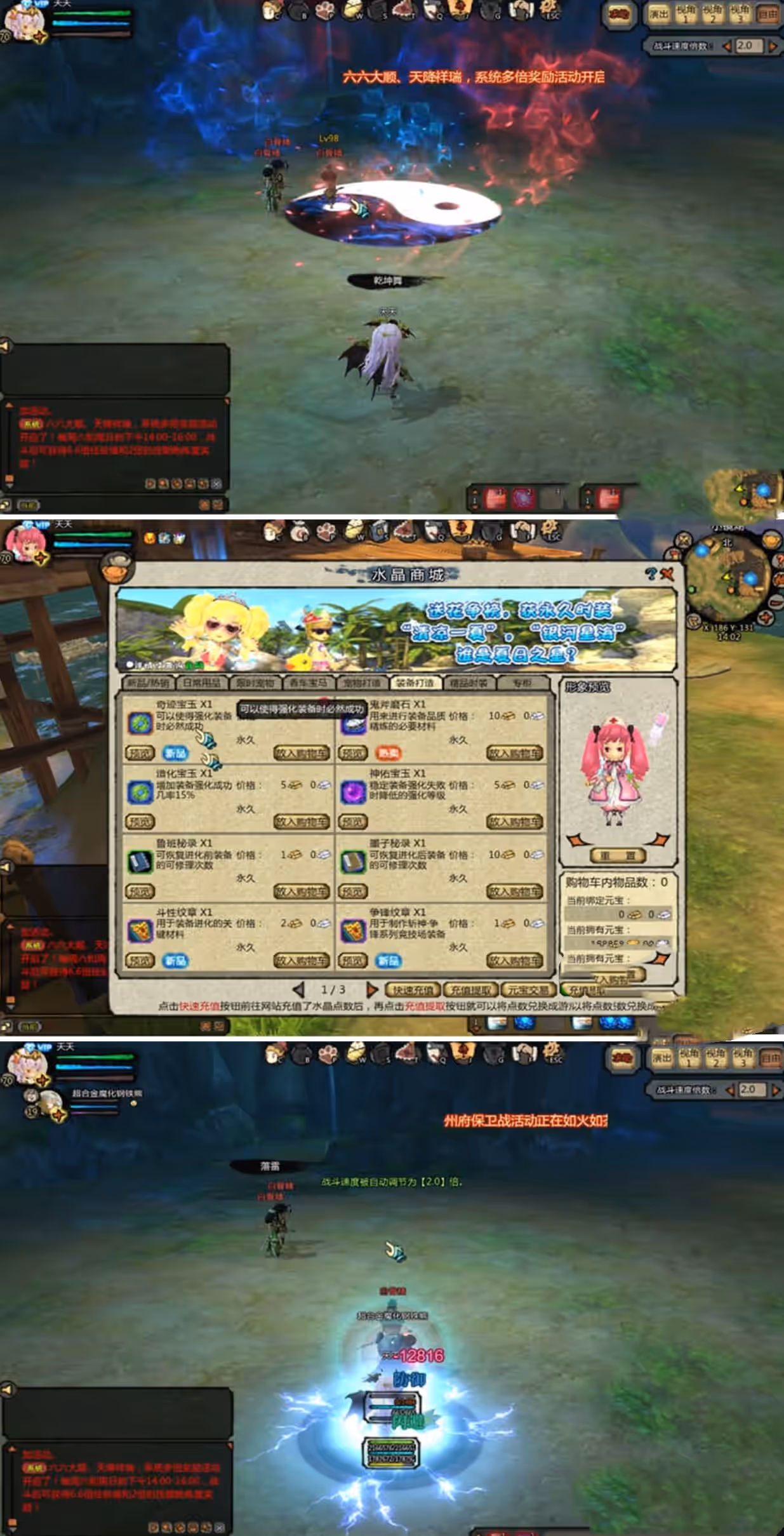 网单桃源将星录网游单机版 70级镜像一键端 GM后台