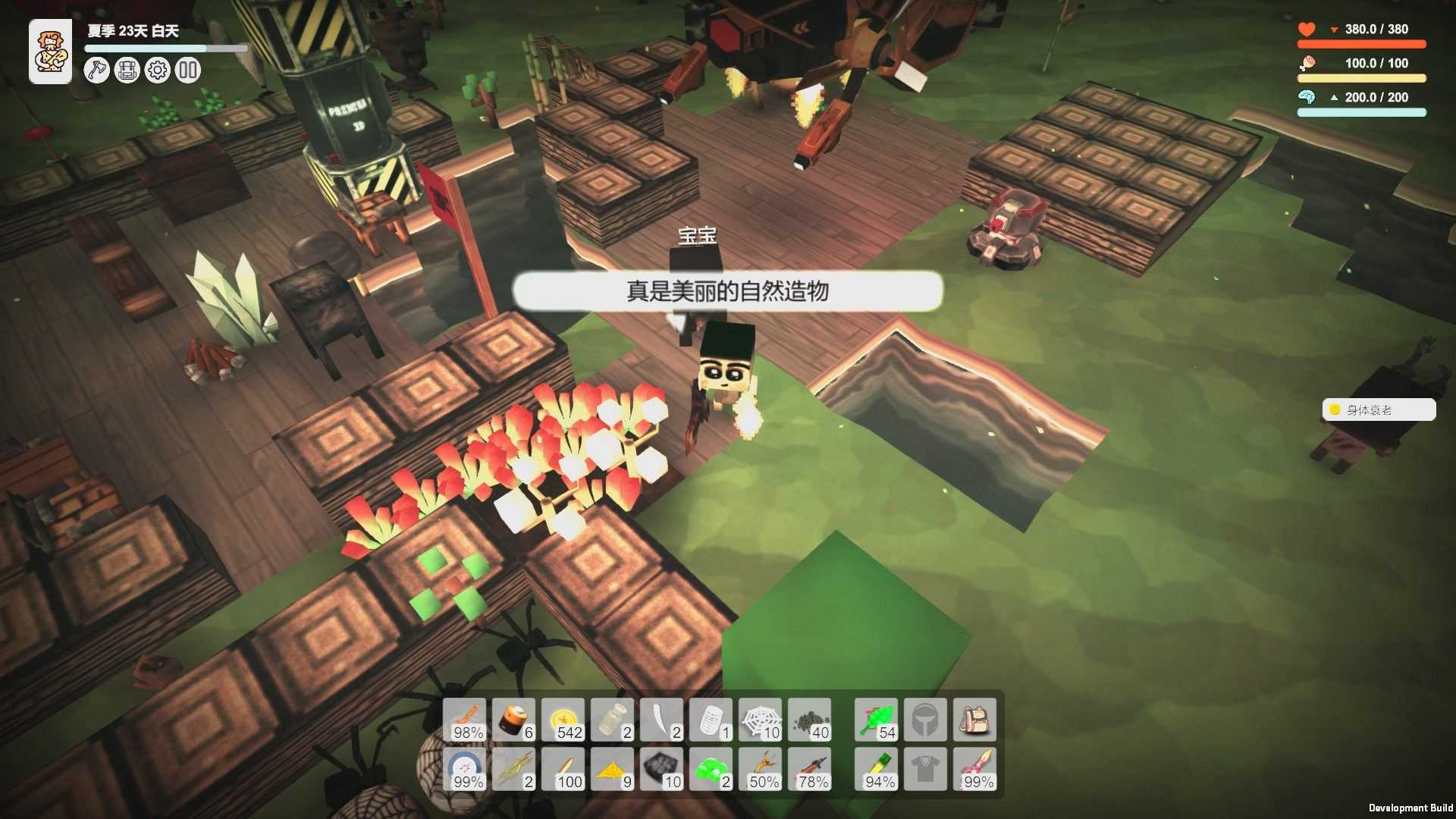 生存模拟器 | Survival Simulator（V.17.5 A753）