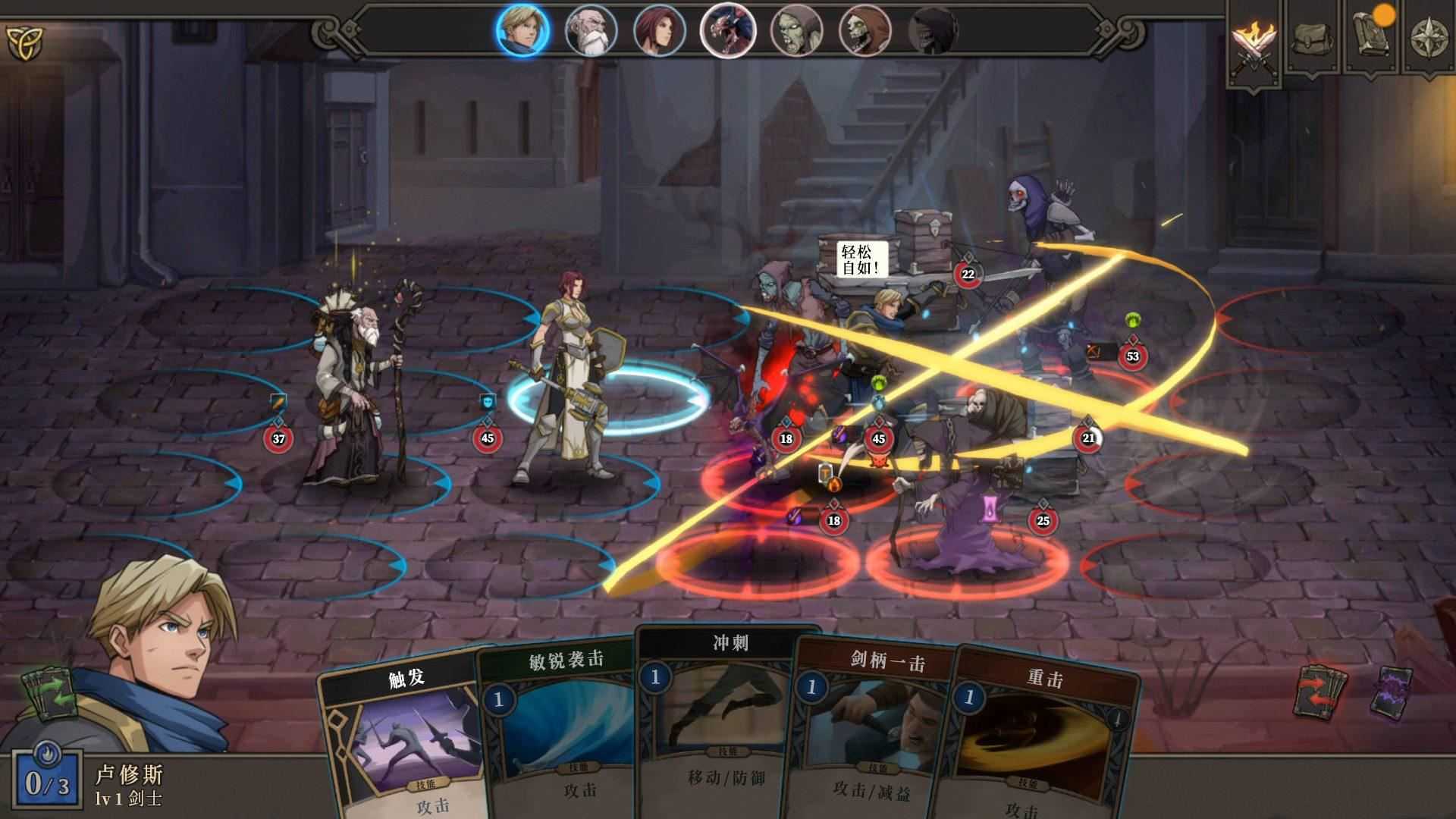 高殿战记 | Gordian Quest