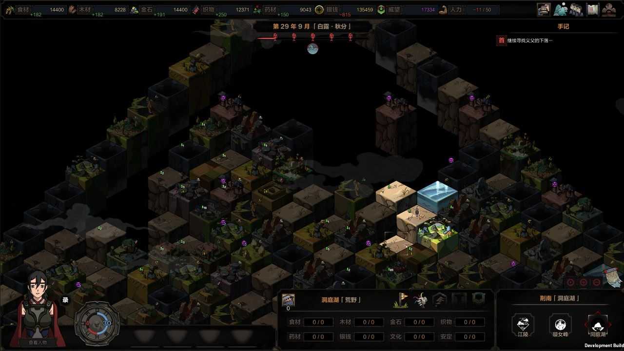 太吾绘卷 | The Scroll Of Taiwu-9 太吾绘卷 | The Scroll Of Taiwu v28.12.2022 正式版 【1.5GB】