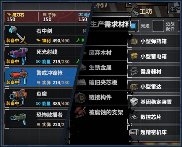 死寂之城 | Town Of The Dead Life(V20210216)-5 死寂之城 | Town Of The Dead Life(V20210216)