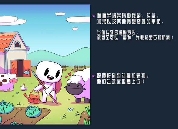 浮岛物语 | Forager（v4.1.9整合进化升级档）