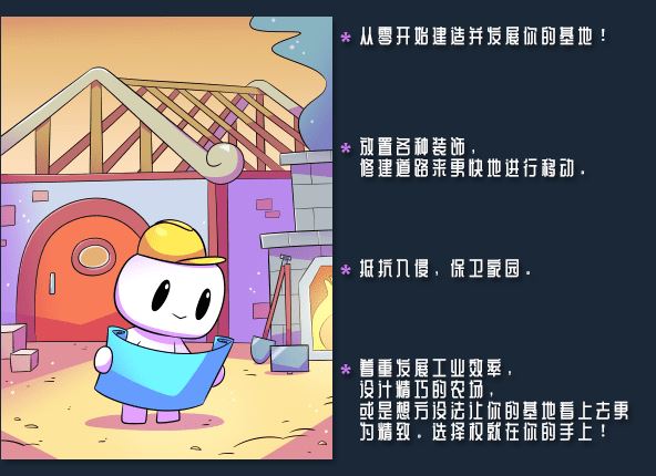 浮岛物语 | Forager（v4.1.9整合进化升级档）