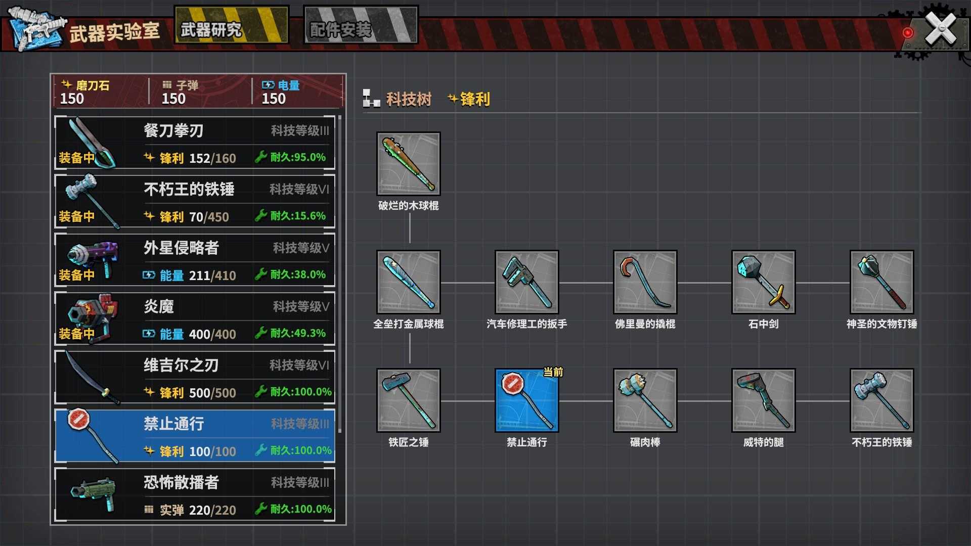 死寂之城 | Town Of The Dead Life(V20210216)-12 死寂之城 | Town Of The Dead Life(V20210216)