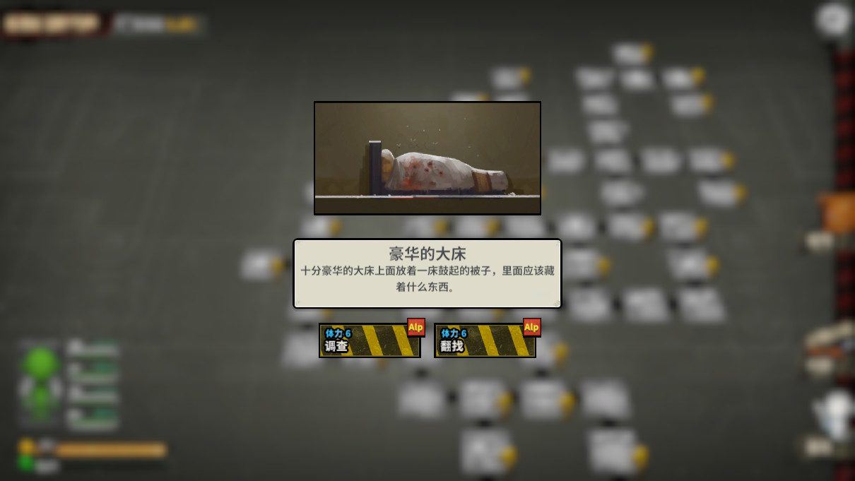 死寂之城 | Town Of The Dead Life(V20210216)-15 死寂之城 | Town Of The Dead Life(V20210216)