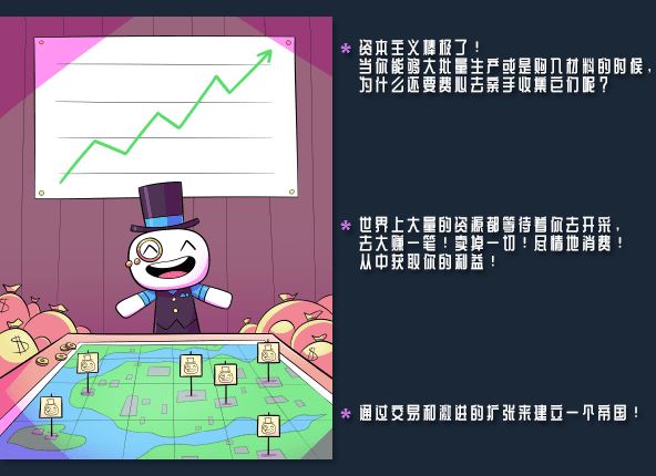 浮岛物语 | Forager（v4.1.9整合进化升级档）