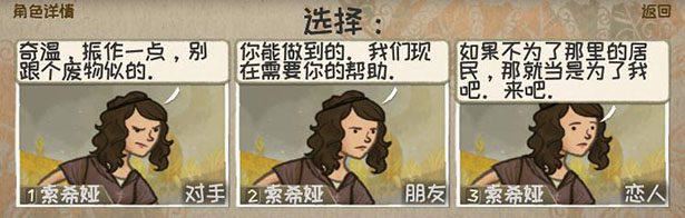 漫野奇谭 | Wildermyth