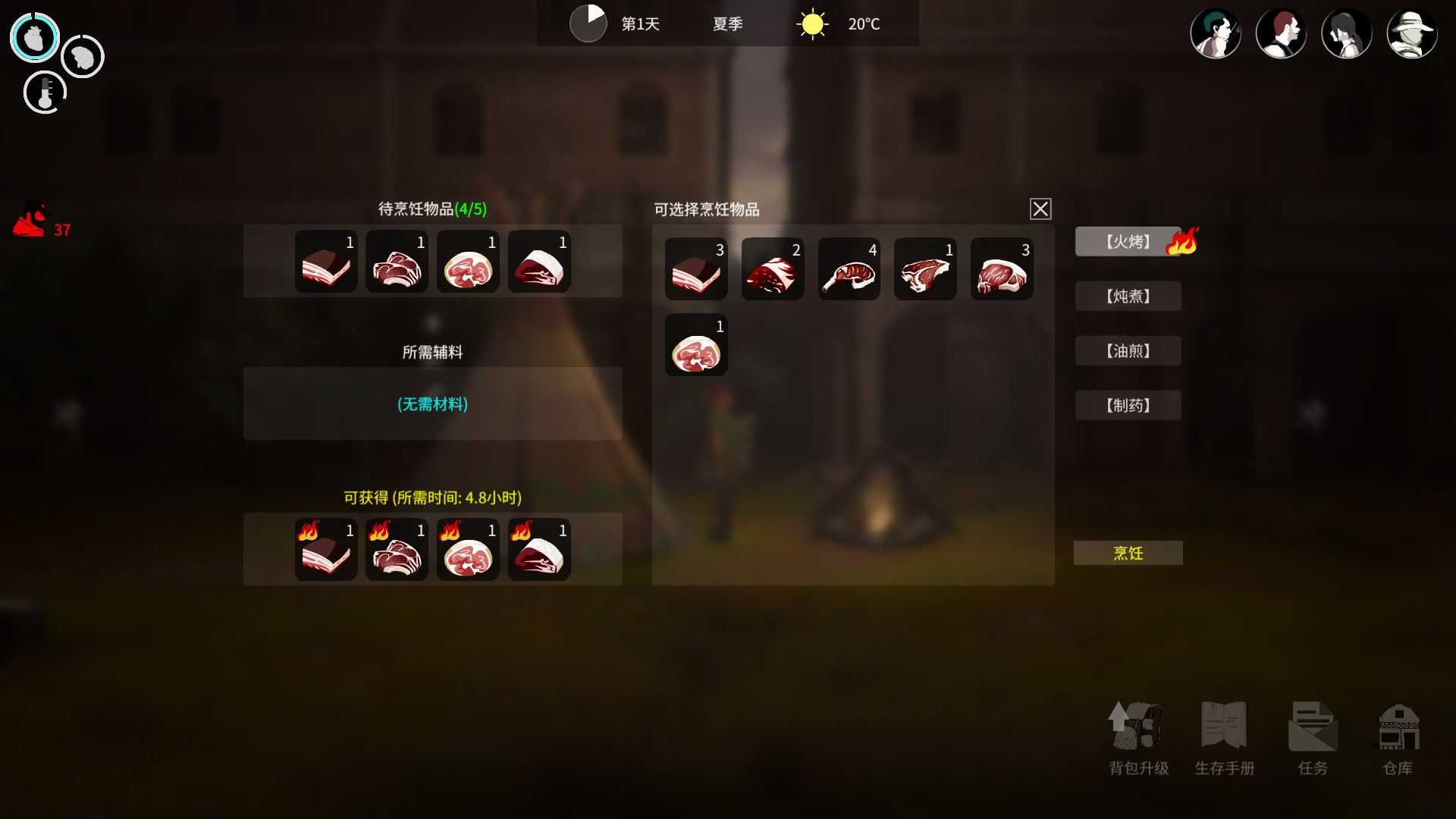 地表法则:先遣者(更新V3.0-孤独者模式)【】-9 地表法则:先遣者(更新V3.0-孤独者模式)【3GB】