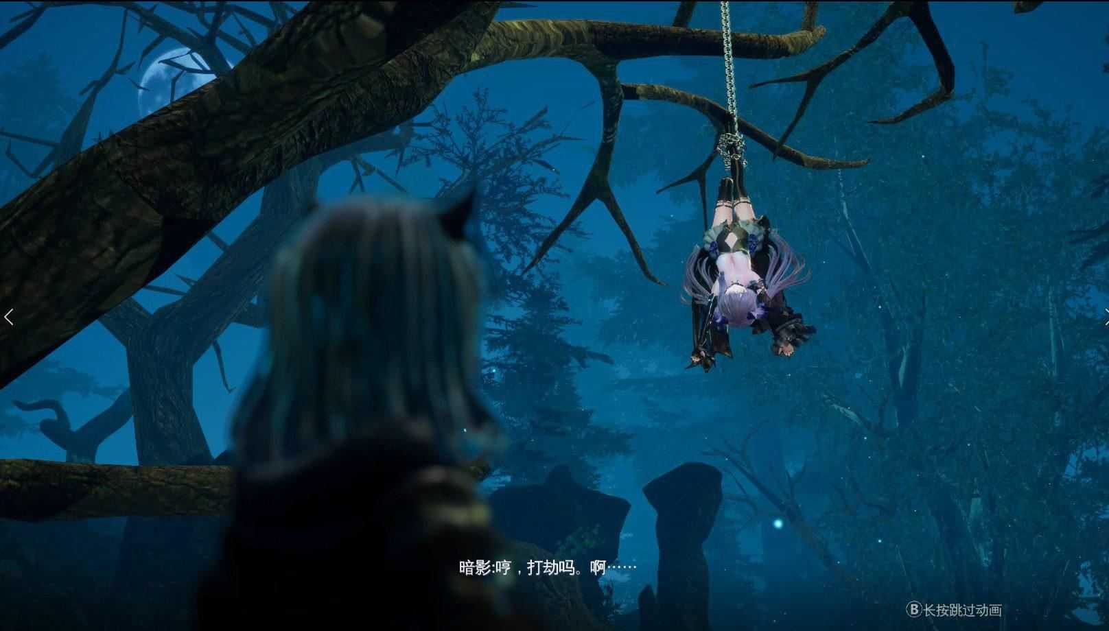 兽娘秘境:异象残影 | Mysteria~Occult Shadows(正式版+DLC)-18 兽娘秘境:异象残影 | Mysteria~Occult Shadows(正式版+DLC)