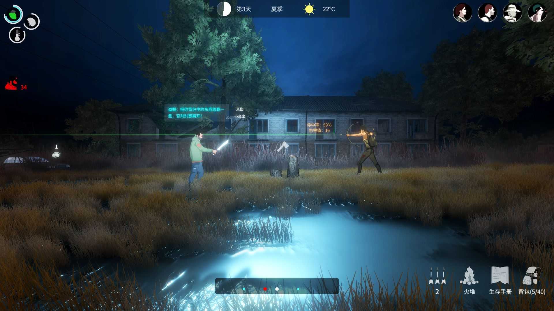 地表法则:先遣者(更新V3.0-孤独者模式)【】-3 地表法则:先遣者(更新V3.0-孤独者模式)【3GB】