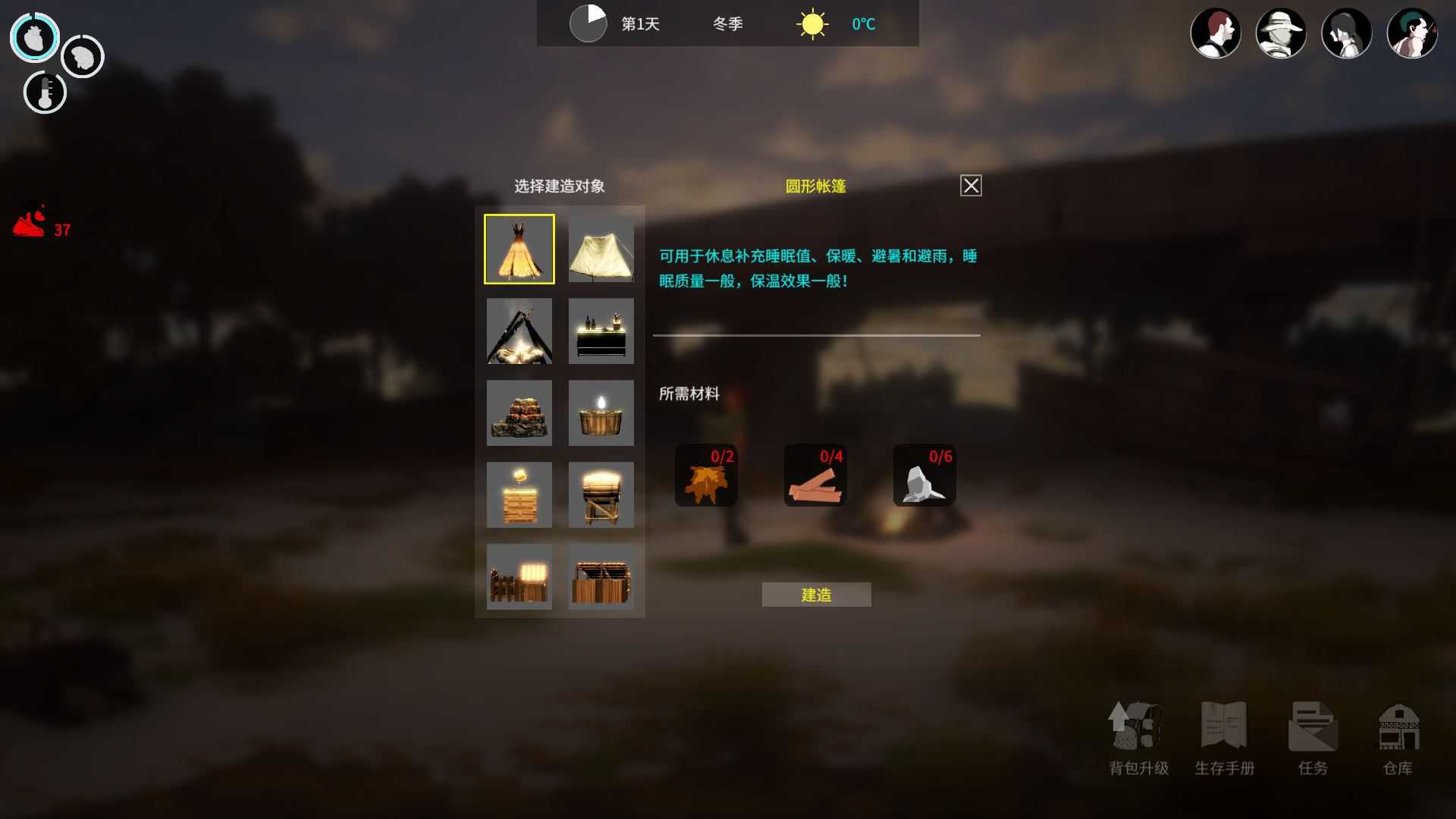 地表法则:先遣者(更新V3.0-孤独者模式)【】-8 地表法则:先遣者(更新V3.0-孤独者模式)【3GB】