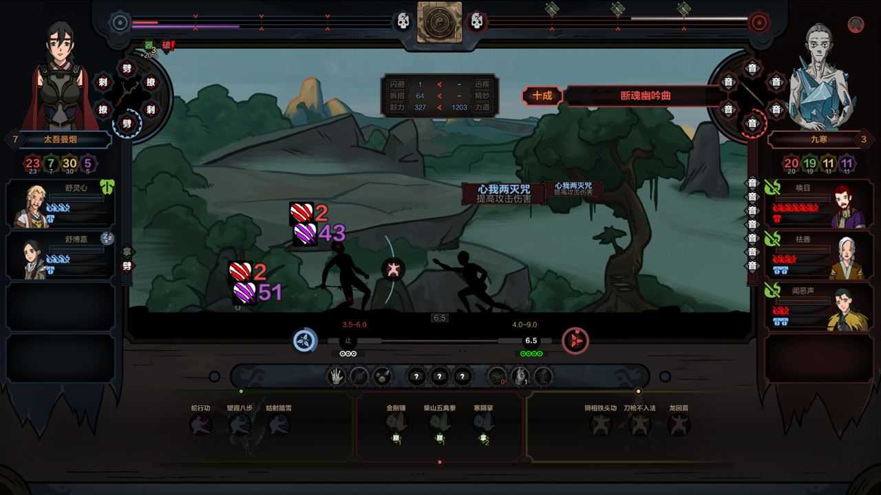 太吾绘卷 | The Scroll Of Taiwu-11 太吾绘卷 | The Scroll Of Taiwu v28.12.2022 正式版 【1.5GB】