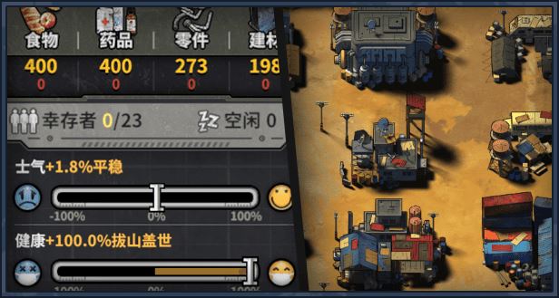 死寂之城 | Town Of The Dead Life(V20210216)-3 死寂之城 | Town Of The Dead Life(V20210216)