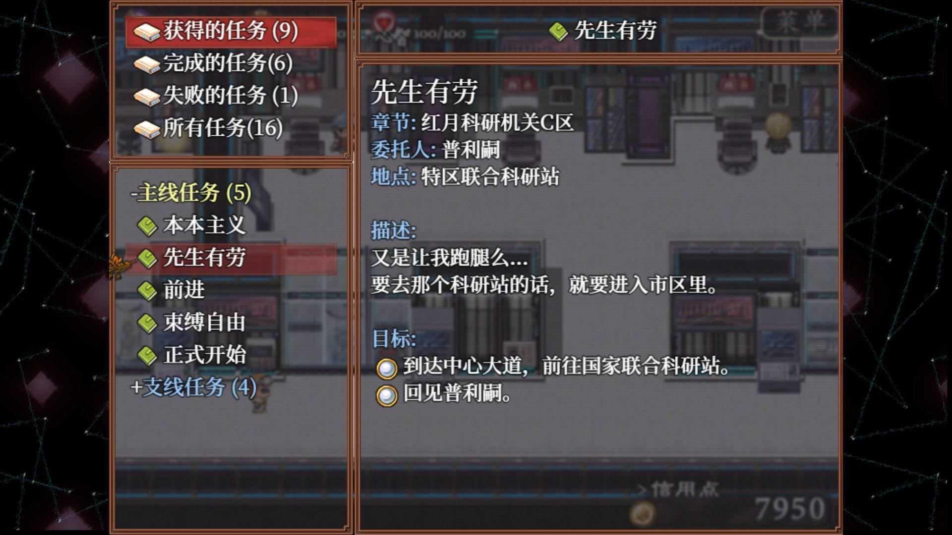 子夜之章:历史的终局 | MidNights of Desperado-7 子夜之章:历史的终局 | MidNights of Desperado