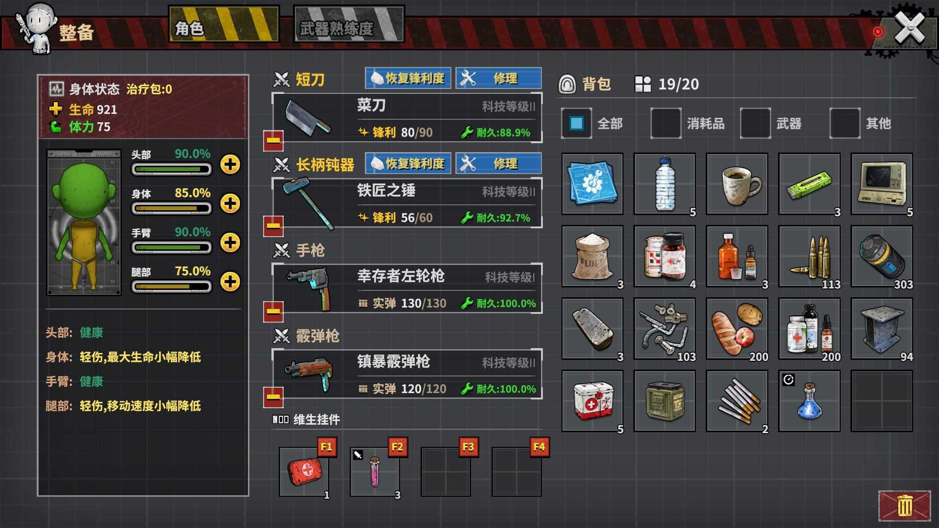 死寂之城 | Town Of The Dead Life(V20210216)-16 死寂之城 | Town Of The Dead Life(V20210216)