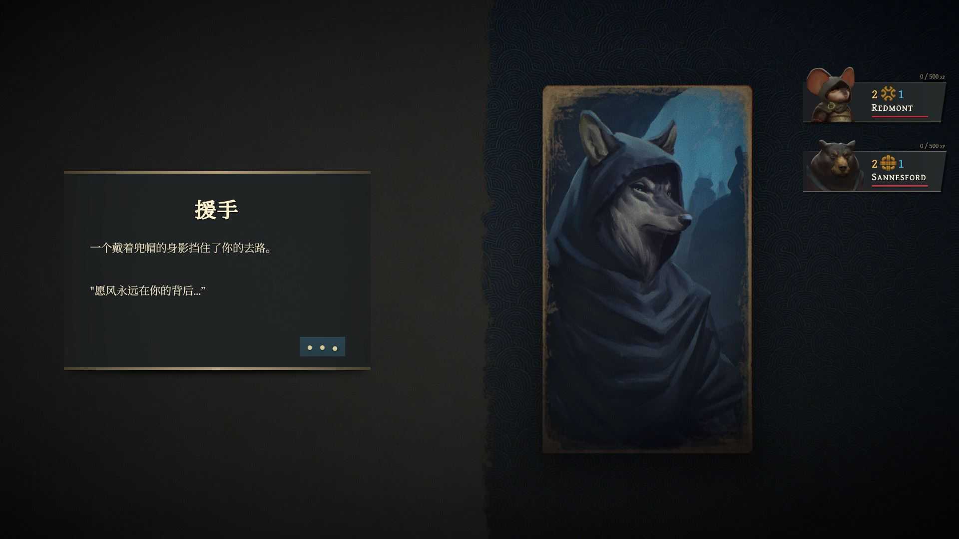 废墟战旗 | Banners of Ruin v1.4.55 中文【4.1GB】