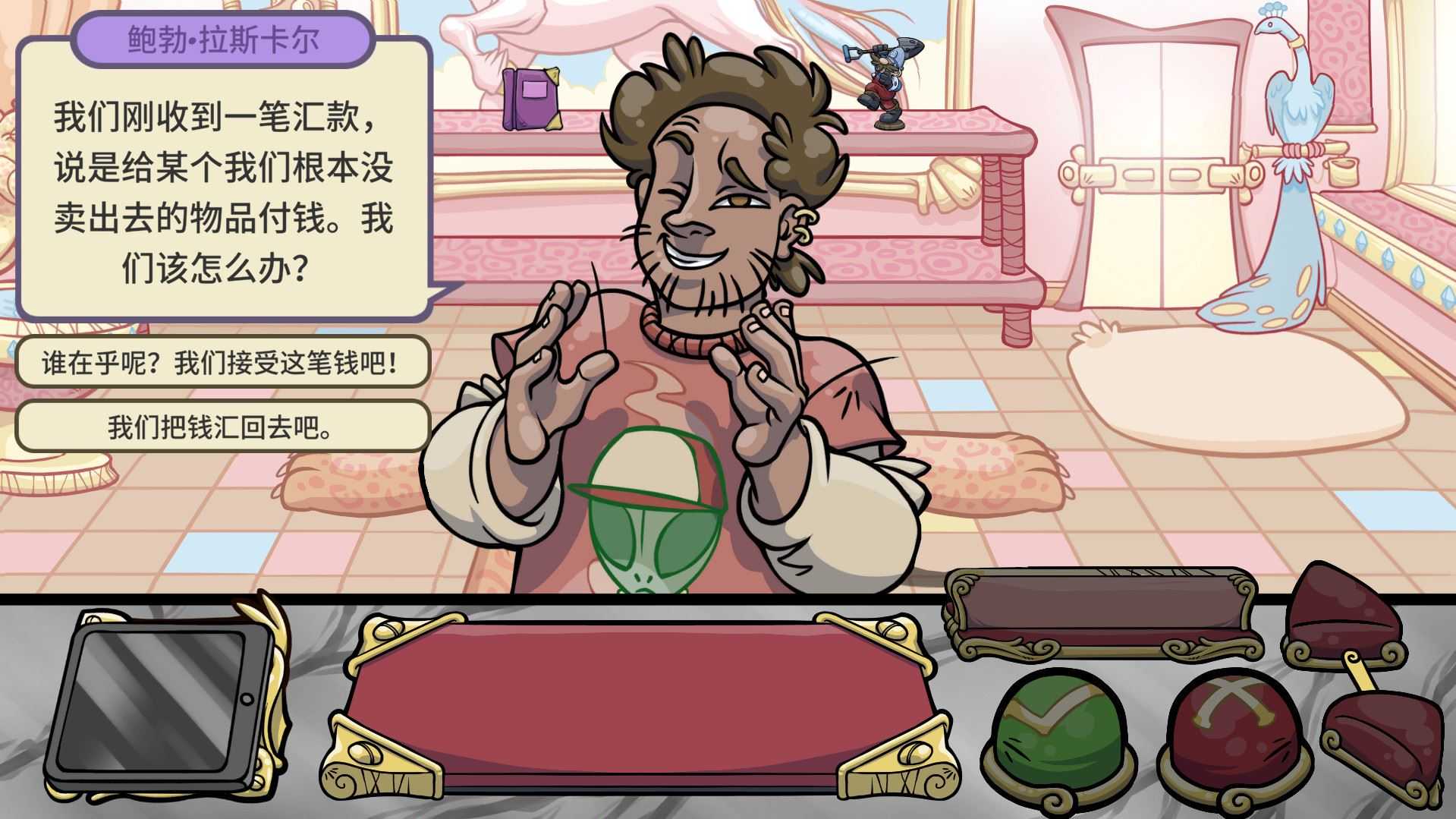 当铺人生2 | Dealers Life 2 v1.011_w94