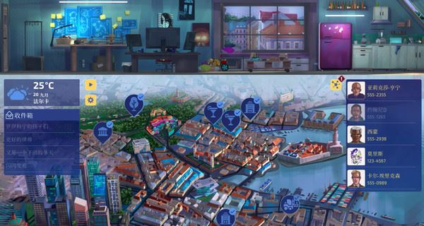 罪城骇客 | Song of Farca