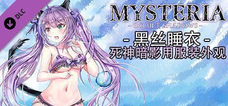 兽娘秘境:异象残影 | Mysteria~Occult Shadows(正式版+DLC)-4 兽娘秘境:异象残影 | Mysteria~Occult Shadows(正式版+DLC)