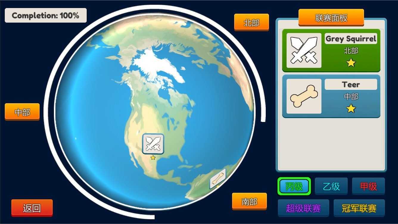 桌上足球俱乐部 | Table Soccer Club