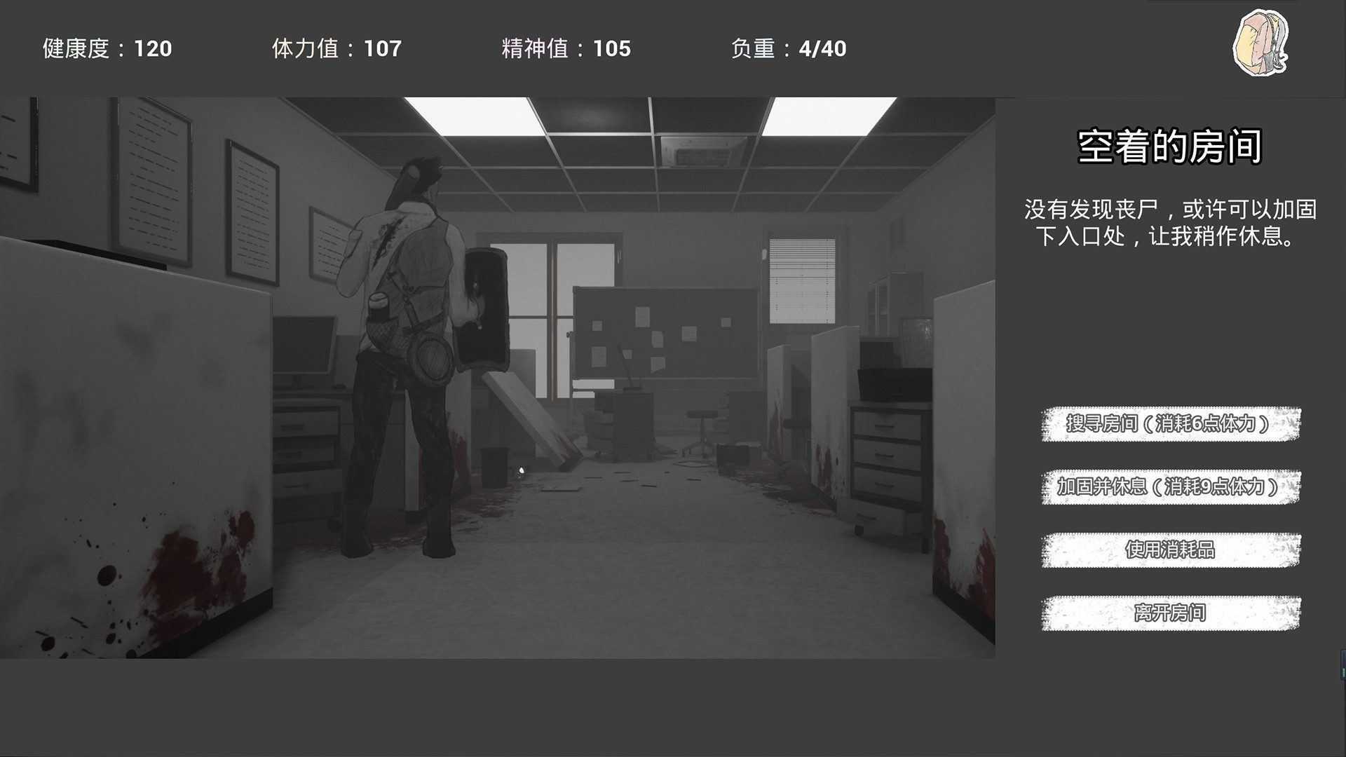 废土黄昏 | Dusk of the wasteland age