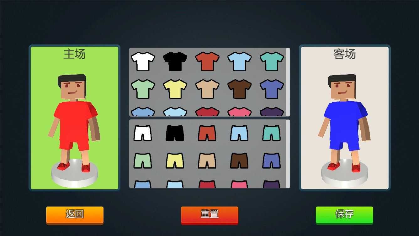 桌上足球俱乐部 | Table Soccer Club