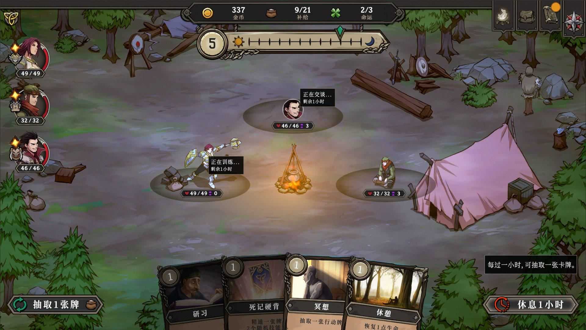 高殿战记 | Gordian Quest