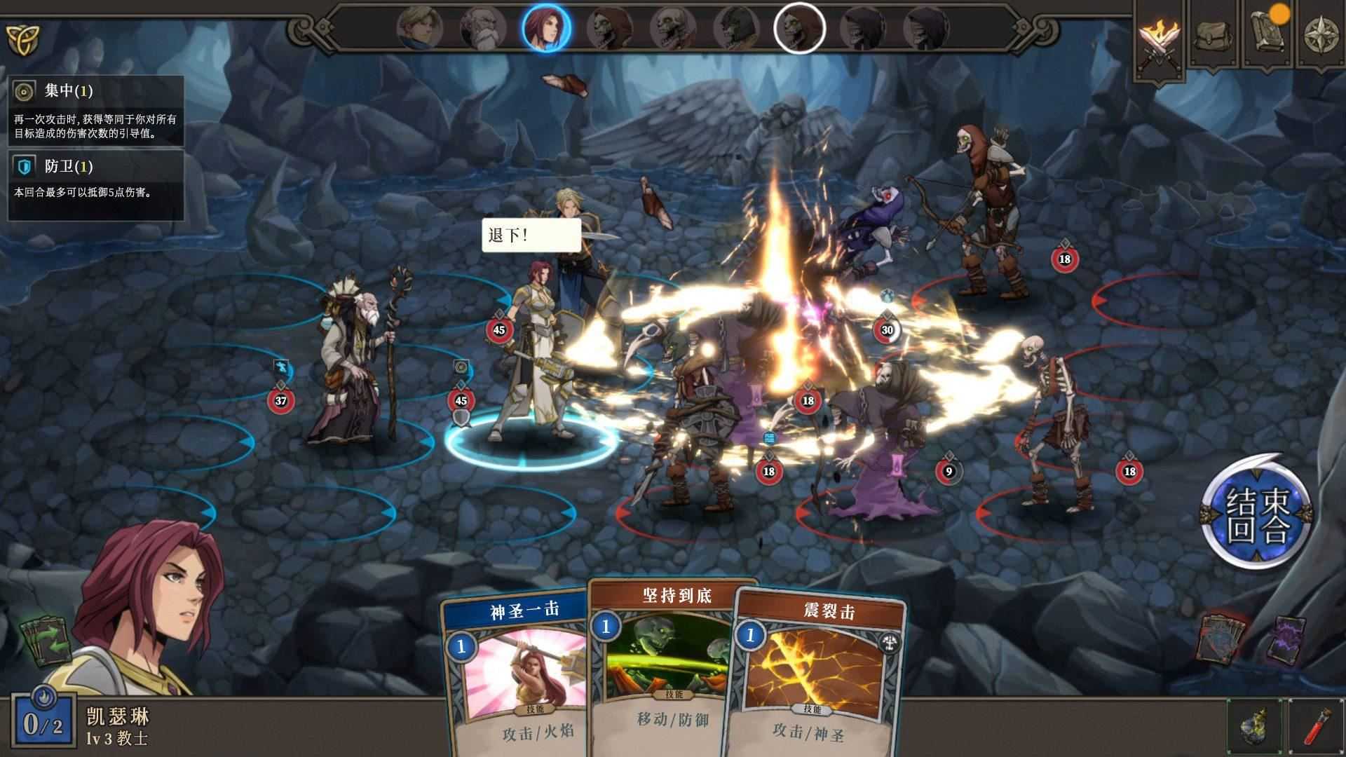 高殿战记 | Gordian Quest