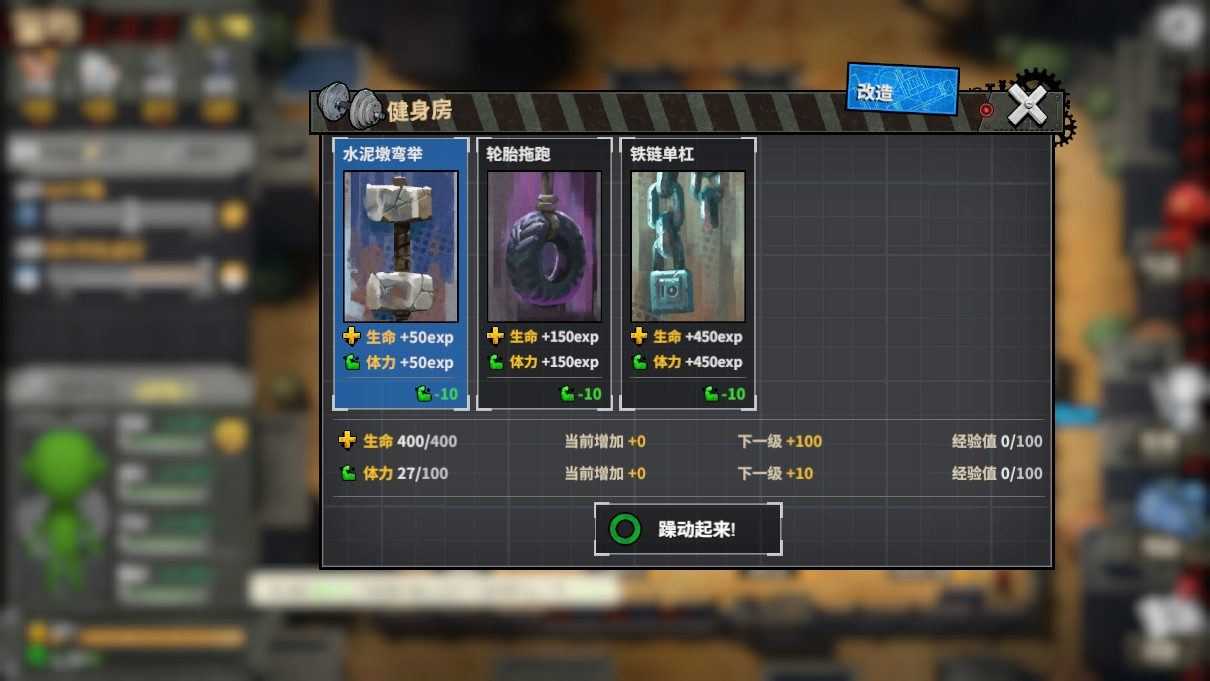 死寂之城 | Town Of The Dead Life(V20210216)-17 死寂之城 | Town Of The Dead Life(V20210216)