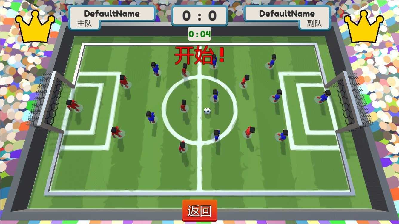 桌上足球俱乐部 | Table Soccer Club