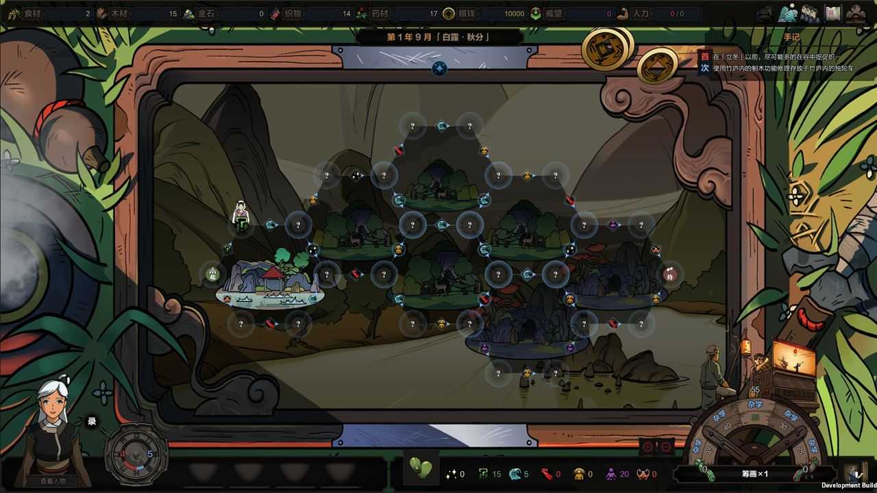 太吾绘卷 | The Scroll Of Taiwu-10 太吾绘卷 | The Scroll Of Taiwu v28.12.2022 正式版 【1.5GB】