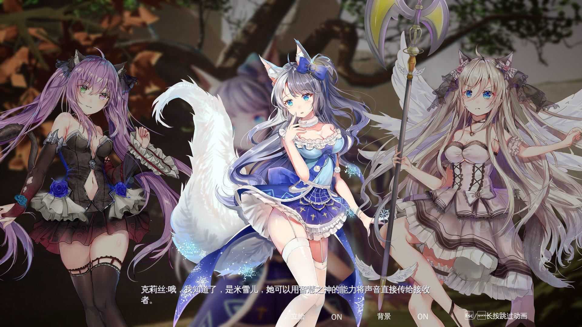 兽娘秘境:异象残影 | Mysteria~Occult Shadows(正式版+DLC)-14 兽娘秘境:异象残影 | Mysteria~Occult Shadows(正式版+DLC)