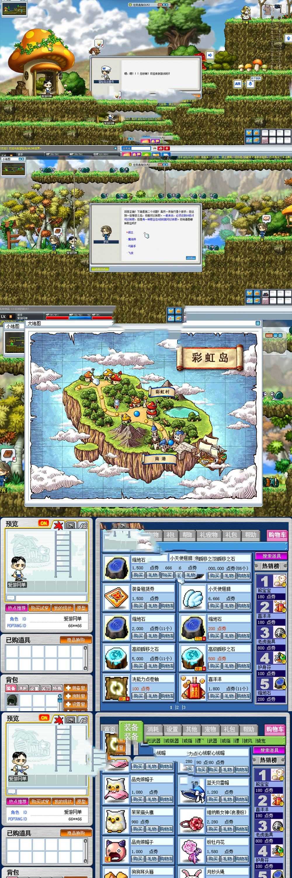 精品网单【圣斗士星矢OL】单机版 186件圣衣单人副本 GM可刷物品道具圣衣技能 虚拟机一键端