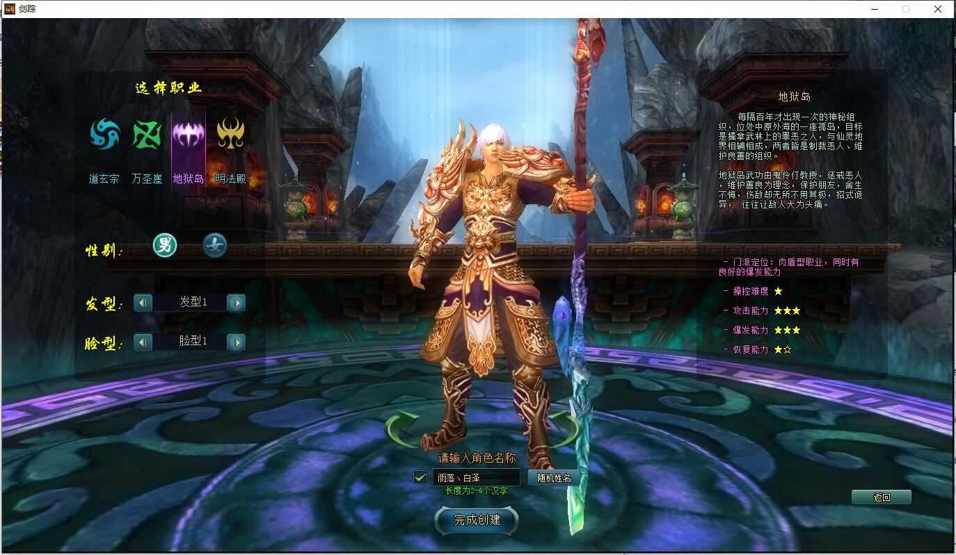 网单 GGE2互通西游十五门派 梦幻西游单机版 三经脉 手机PC源码外网 网游单机