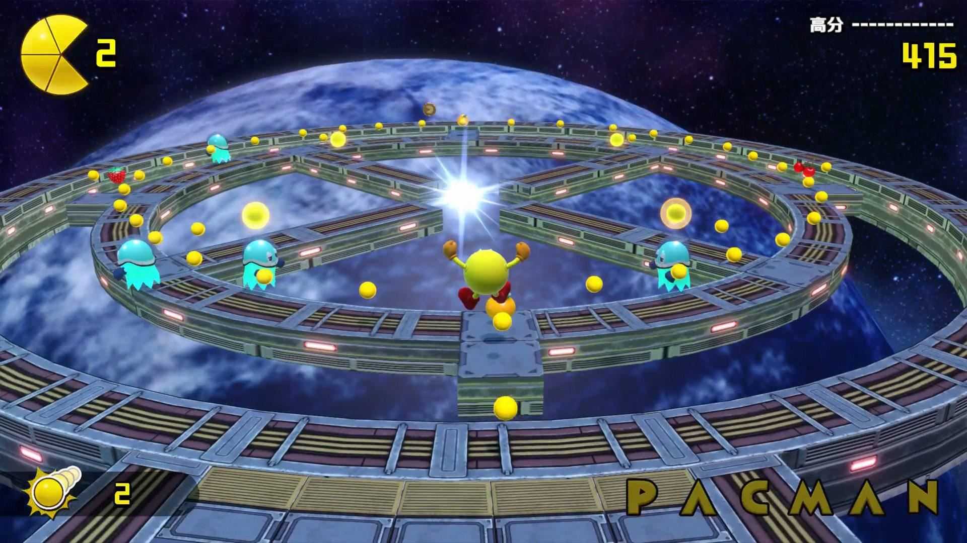 吃豆人：吃遍世界 | PAC-MAN WORLD Re-PAC