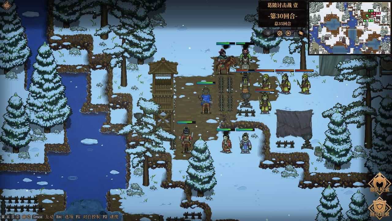 建安外史 | The Tales of Jian An