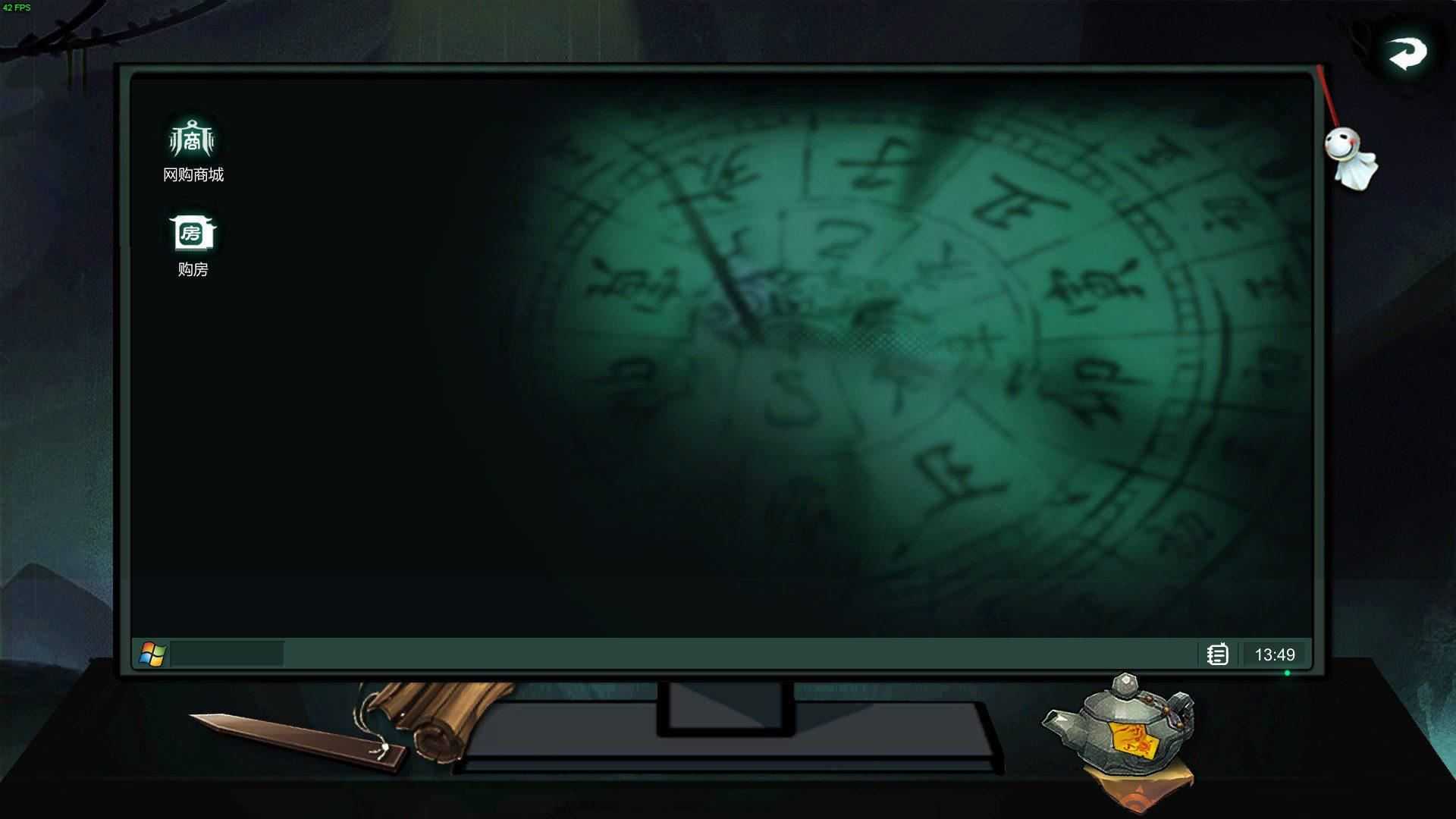 天师 | Immortal Master