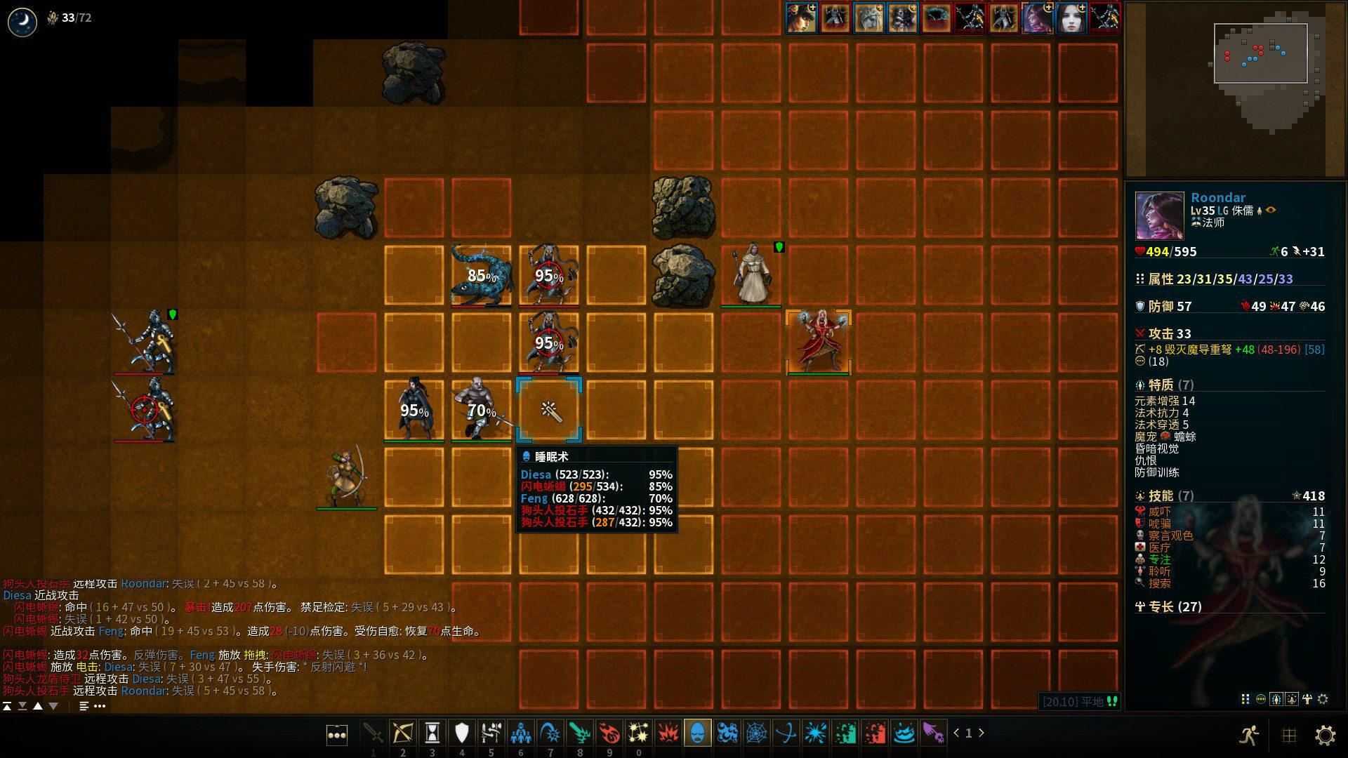 低魔时代 | Low Magic Age