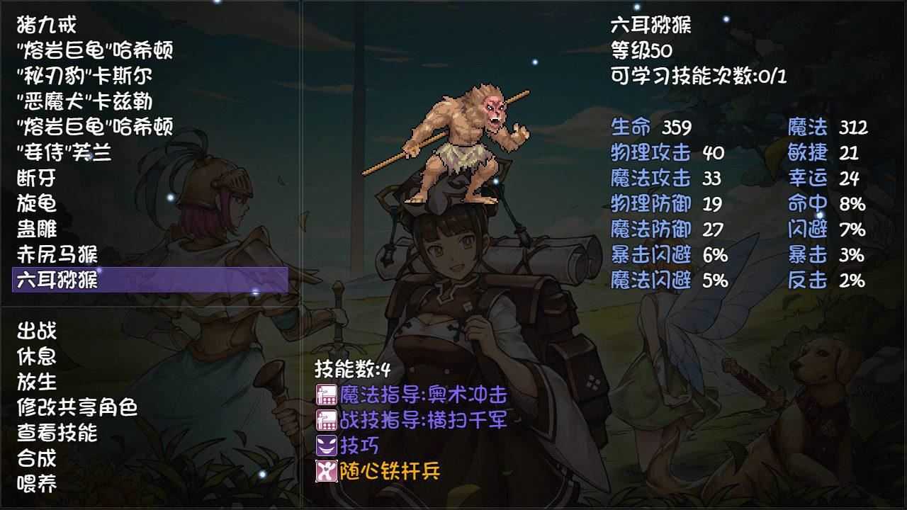 再刷一把 | PlayAgain