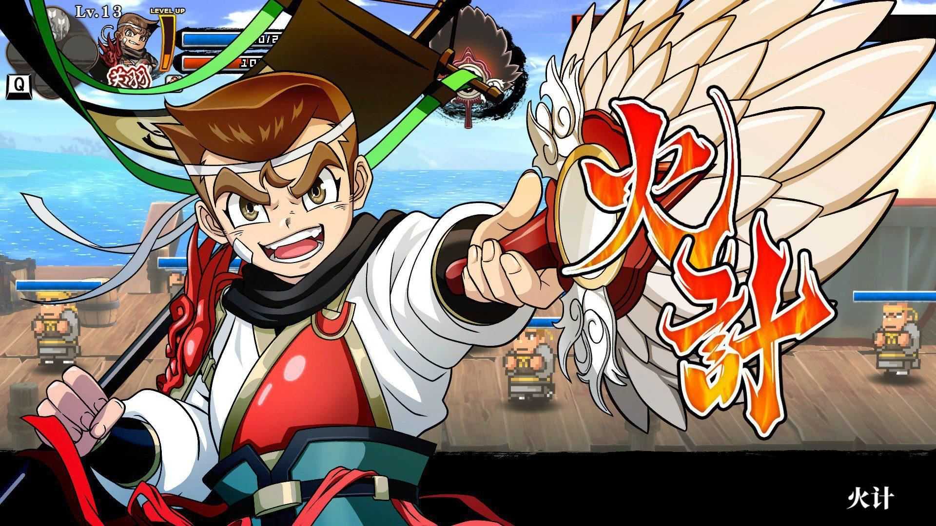 热血三国志：全员集合 | River City Saga: Three Kingdoms（更新豪华典藏版-Build.9205248-1.01+典藏内容）