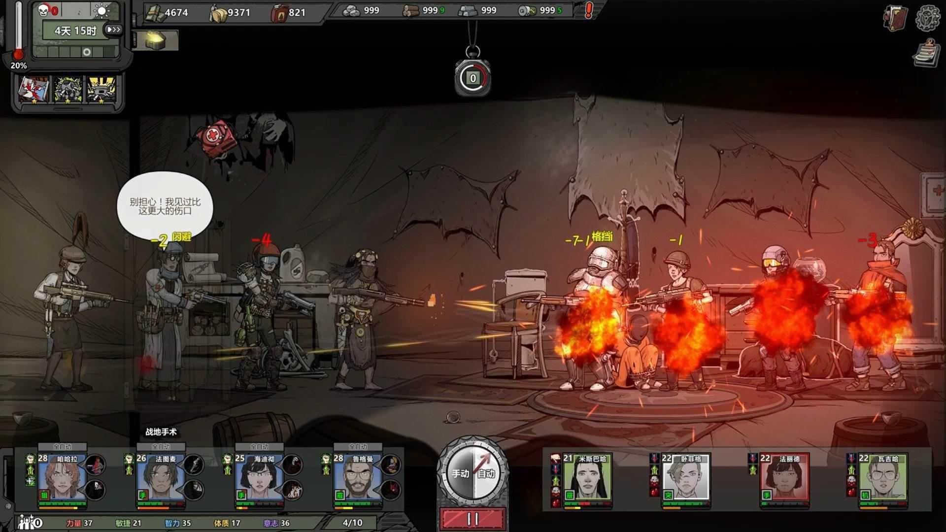 归家异途2 | HomeBehind 2-3 归家异途2 | HomeBehind 2