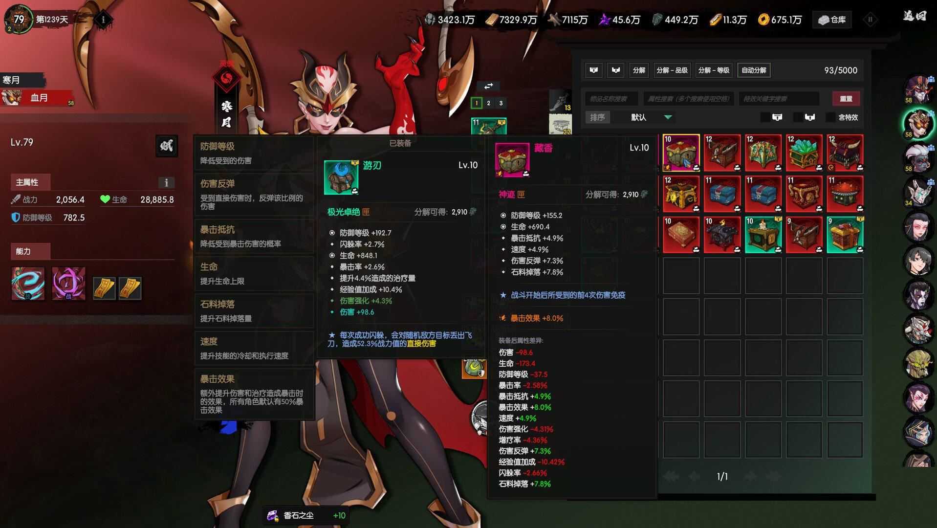 龙鬼 | Ghost of Dragon-4 龙鬼 | Ghost of Dragon