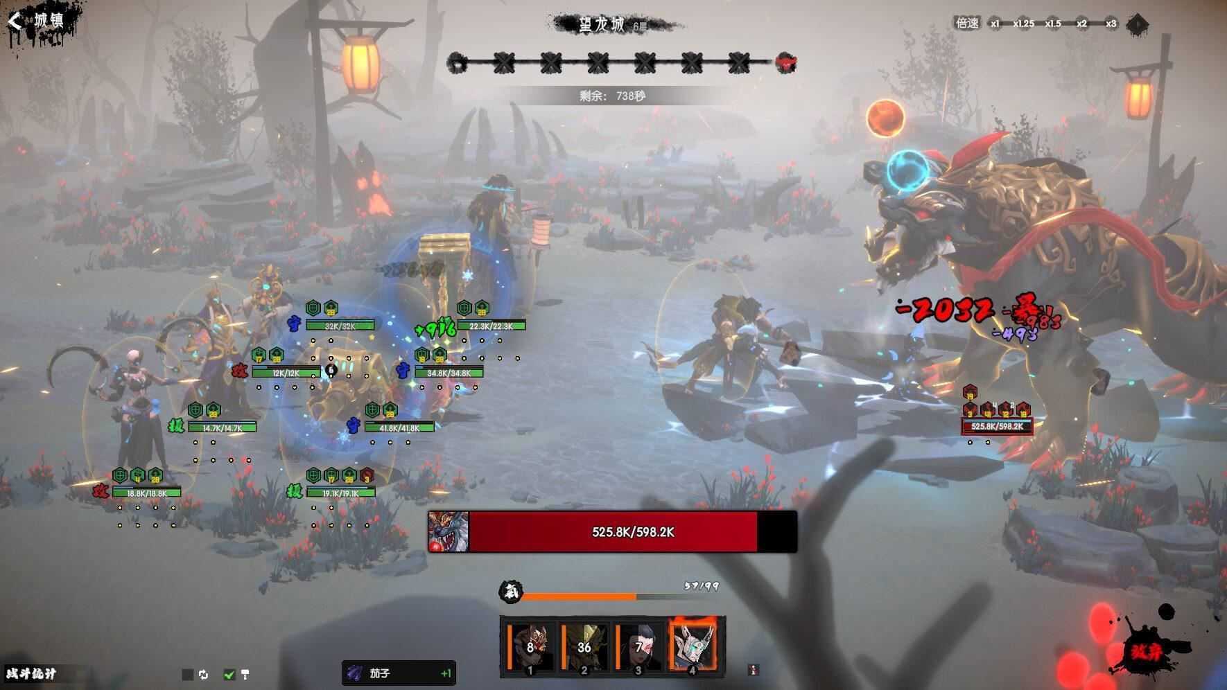 龙鬼 | Ghost of Dragon-3 龙鬼 | Ghost of Dragon