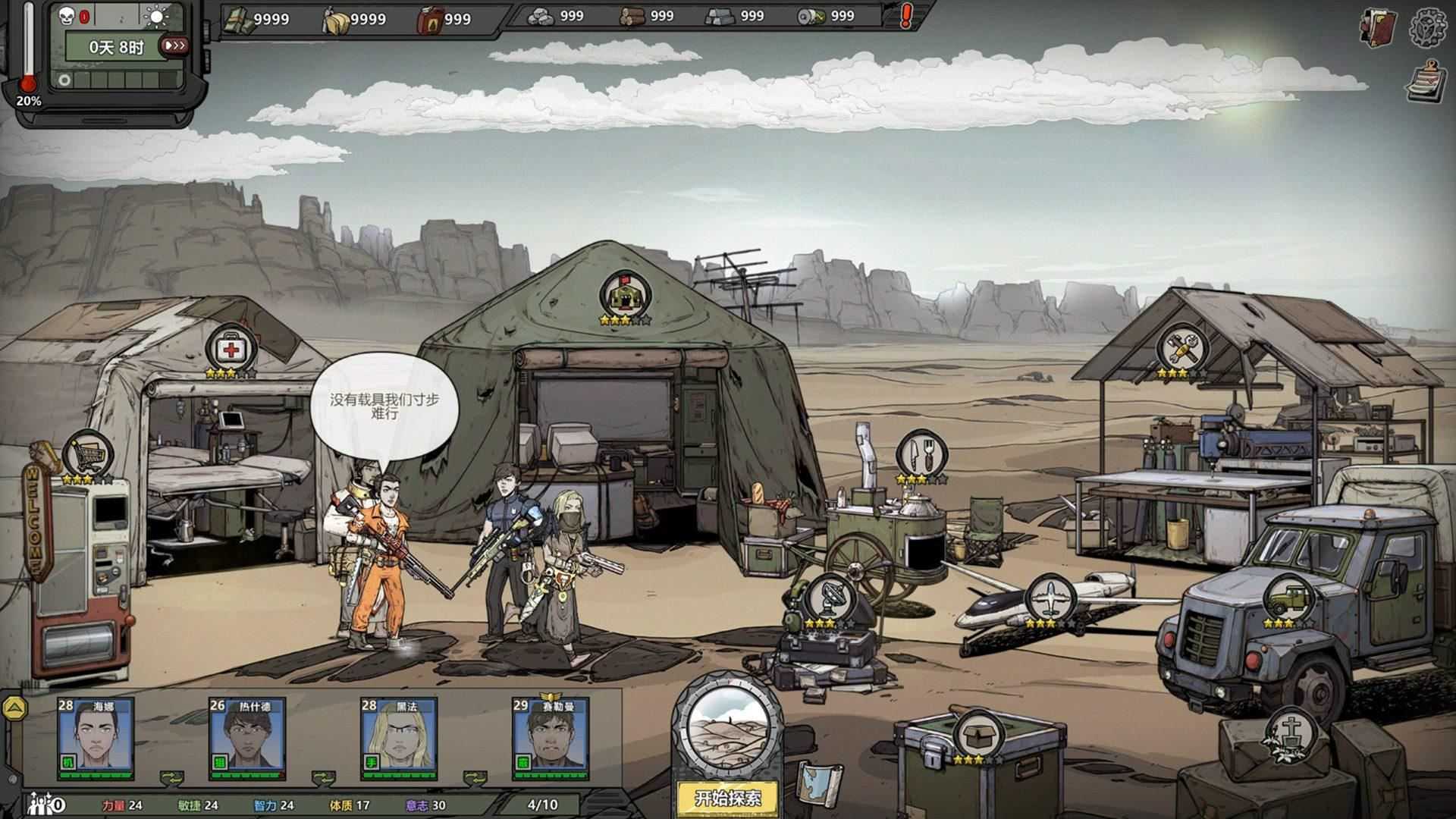 归家异途2 | HomeBehind 2-2 归家异途2 | HomeBehind 2