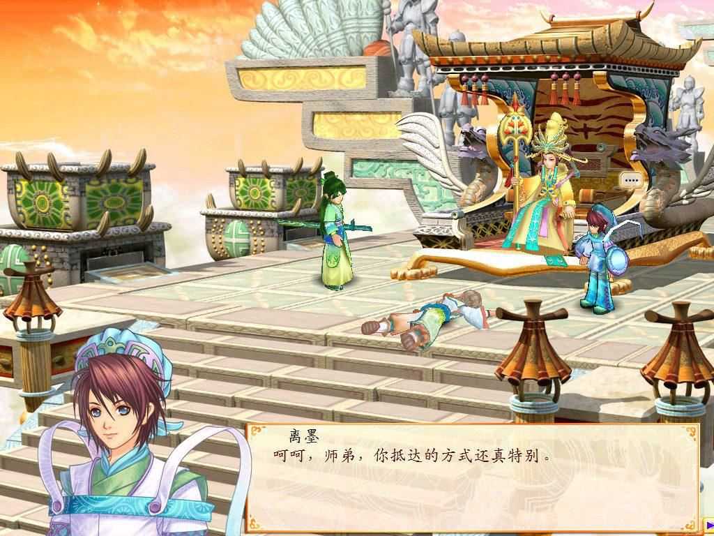 幻想三国志:历代合辑-12 幻想三国志:历代合辑