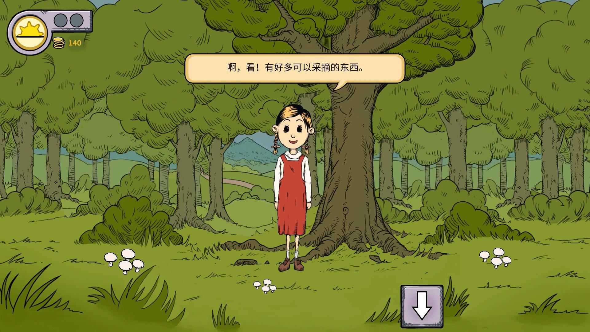 我的孩子：生命之泉 | My Child Lebensborn