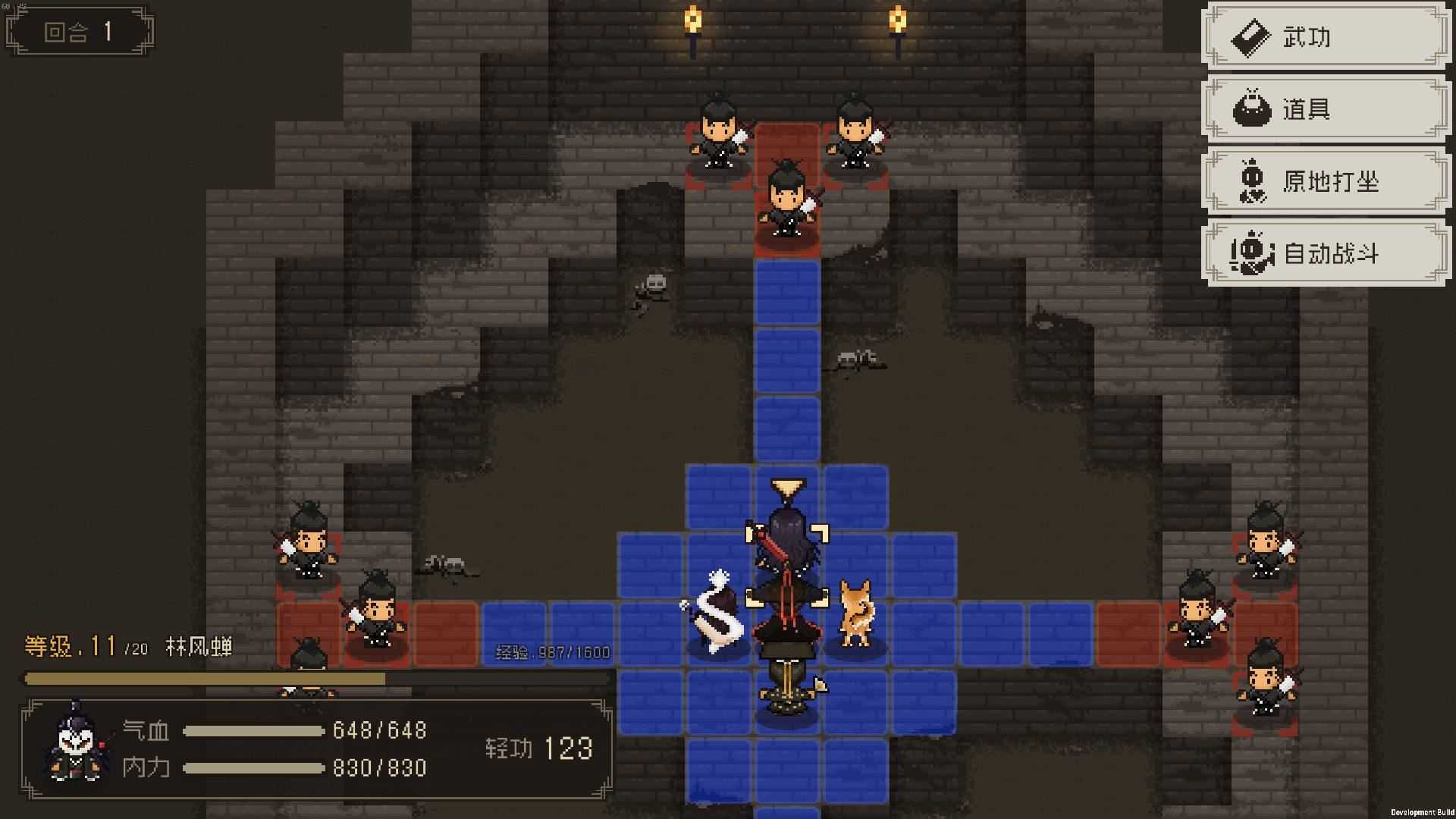 大江湖之苍龙与白鸟 | The World Of Kong Fu